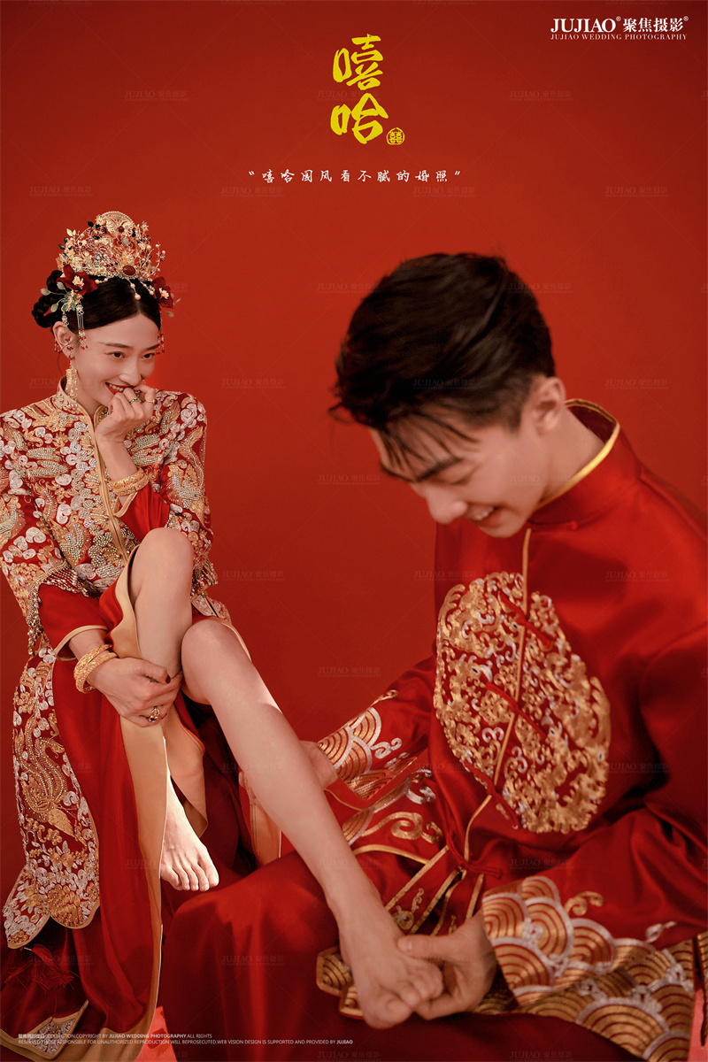 嘻哈中国风