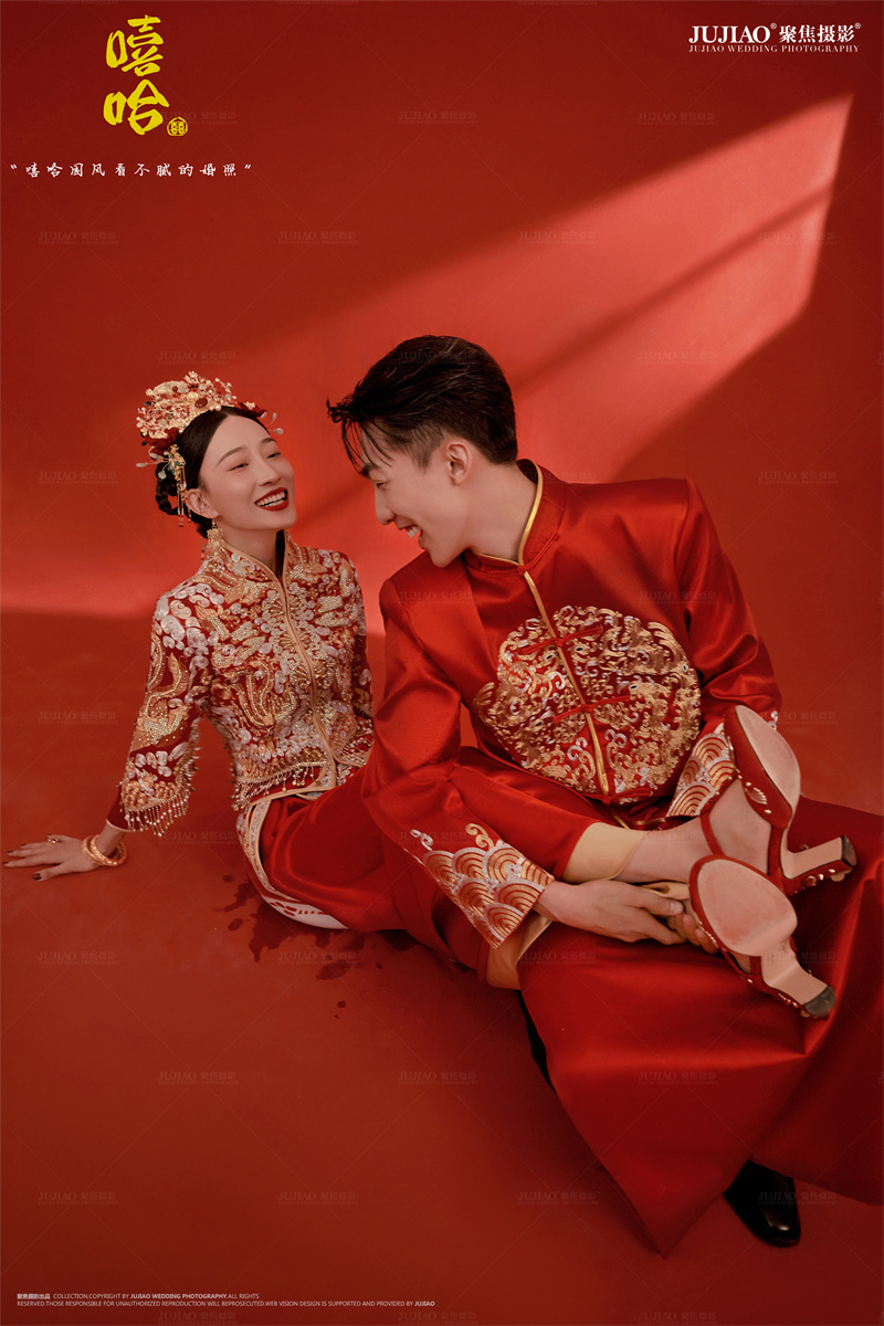 嘻哈中国风