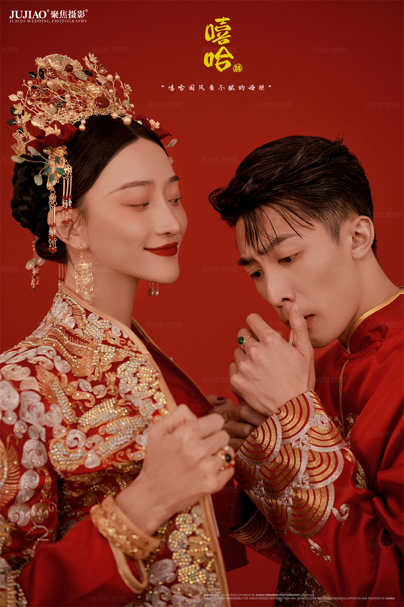嘻哈中国风