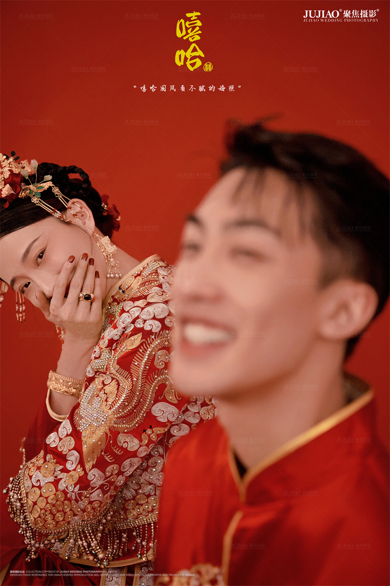 嘻哈中国风